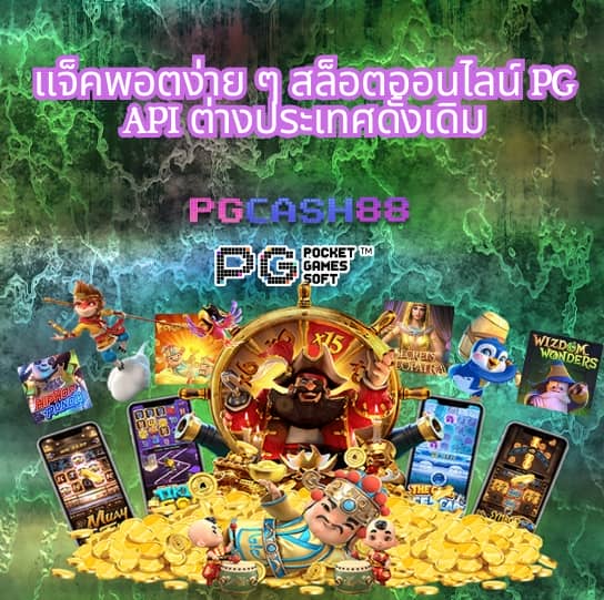 polball บ้านผลบอล