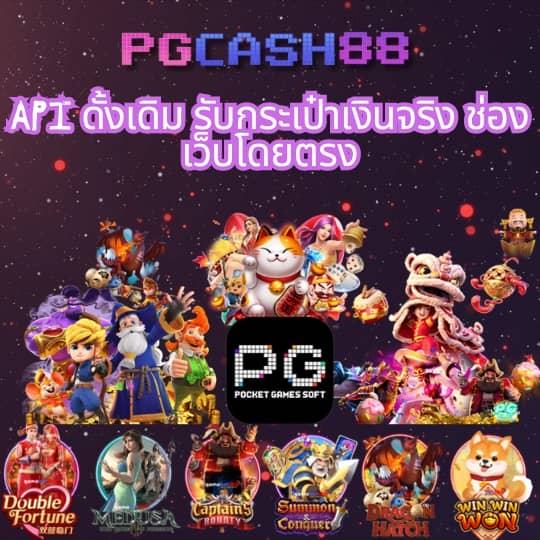 polball บ้านผลบอล